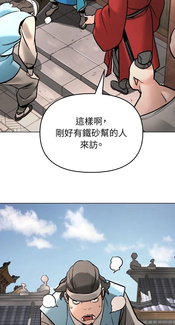 第8话16