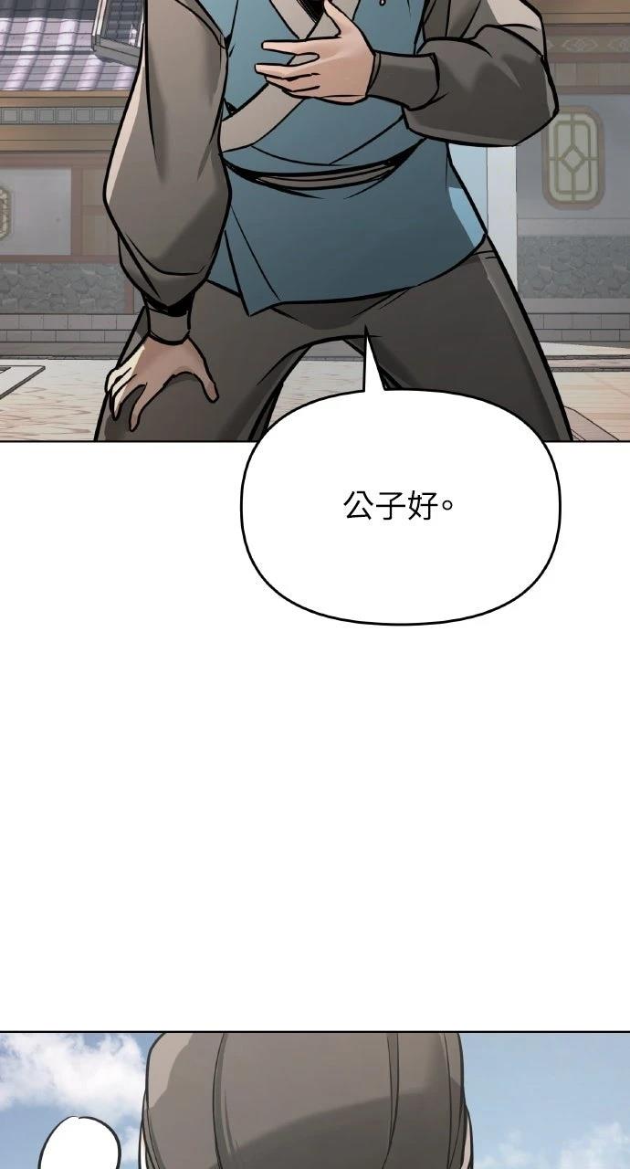 第8话17