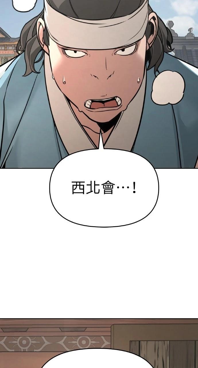 第8话18