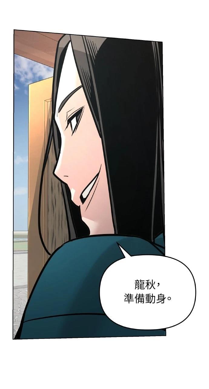 第8话20