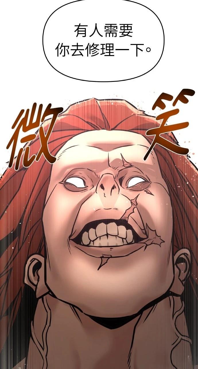 第8话21