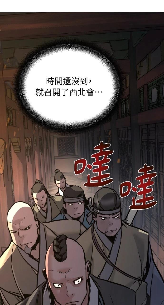 第8话27