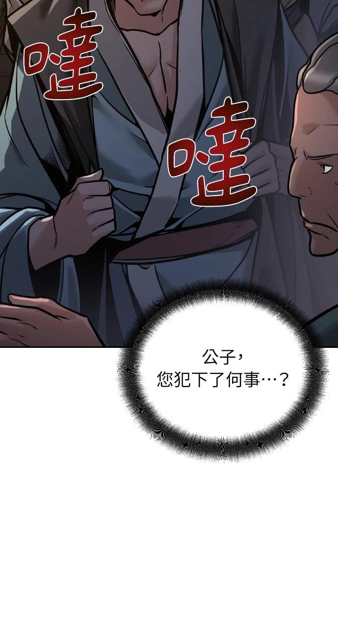 第8话28