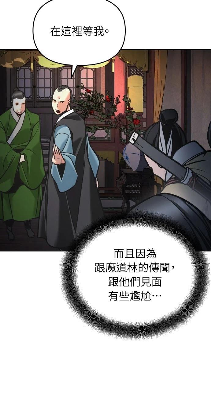 第8话29