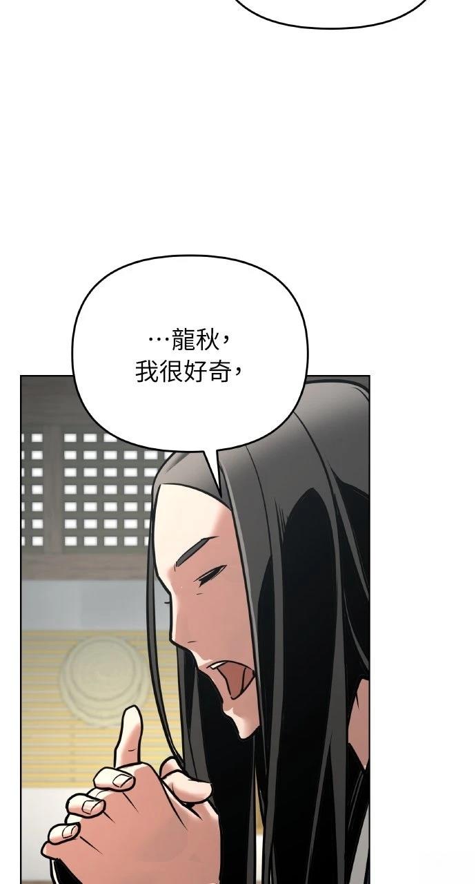 第8话3