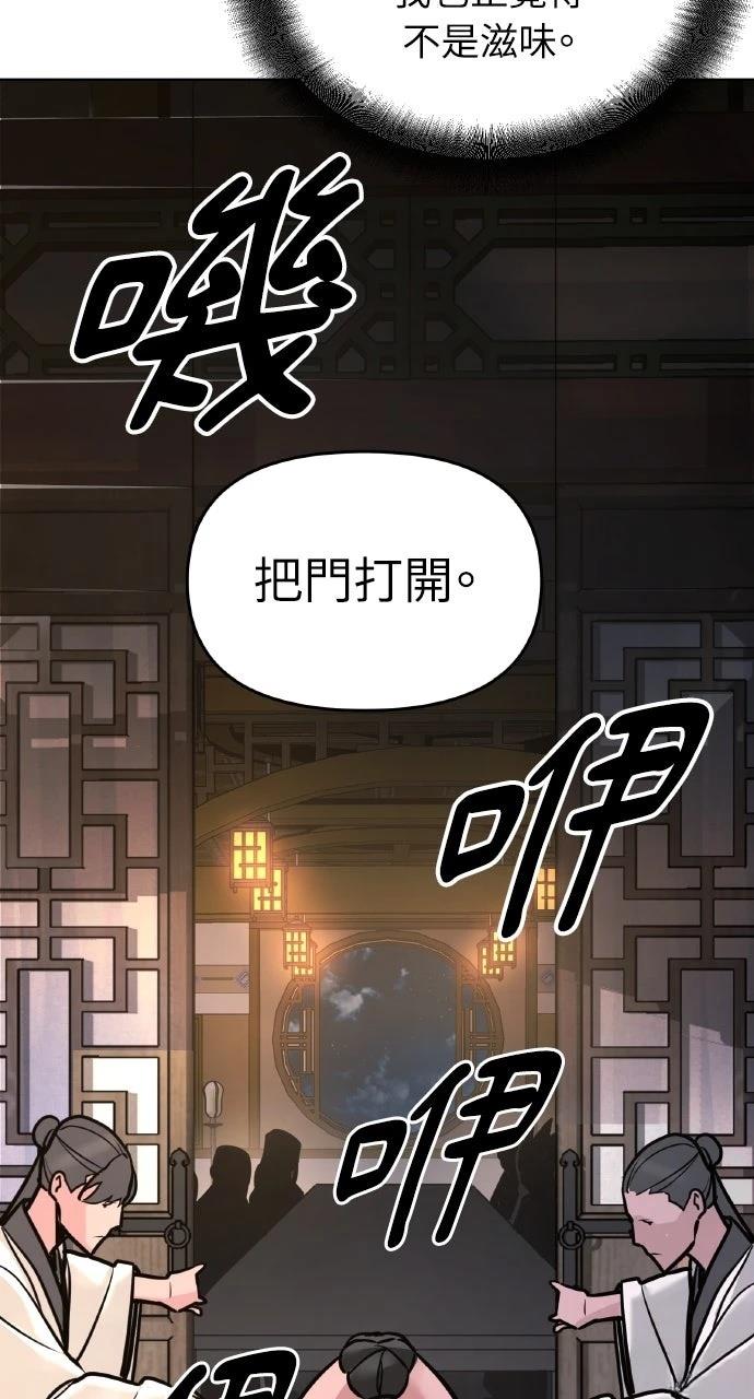第8话31