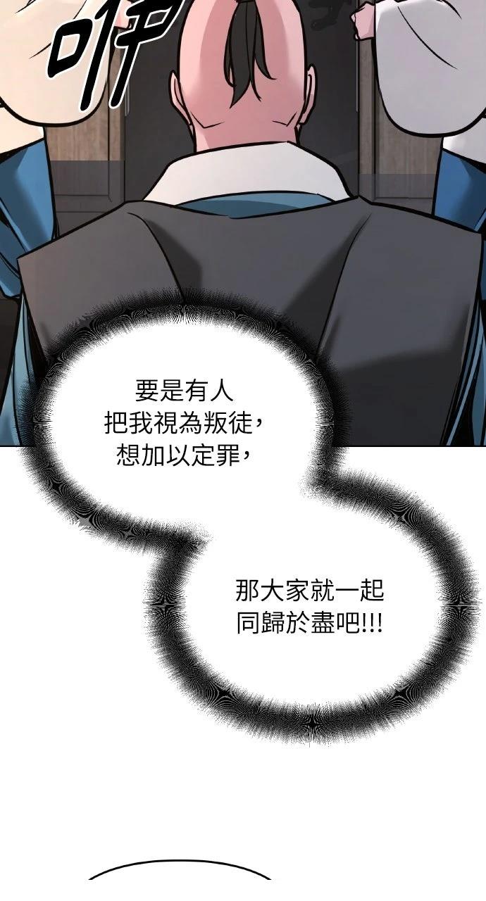 第8话32