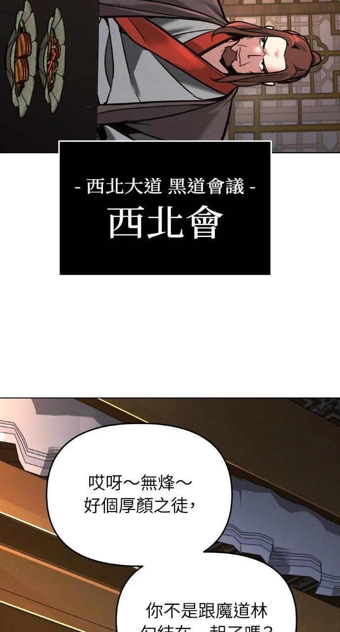 第8话36