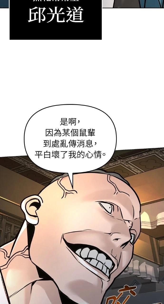 第8话38