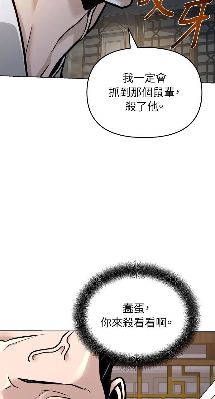 第8话39