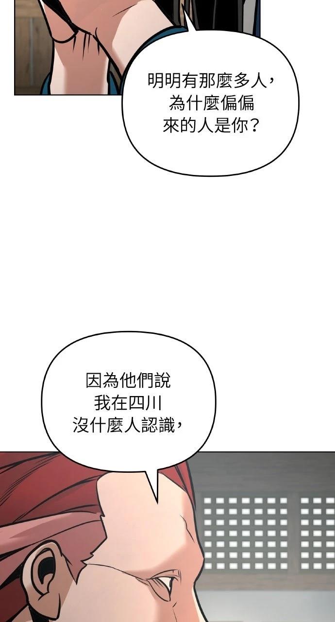 第8话4