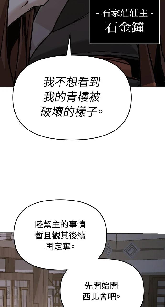 第8话42