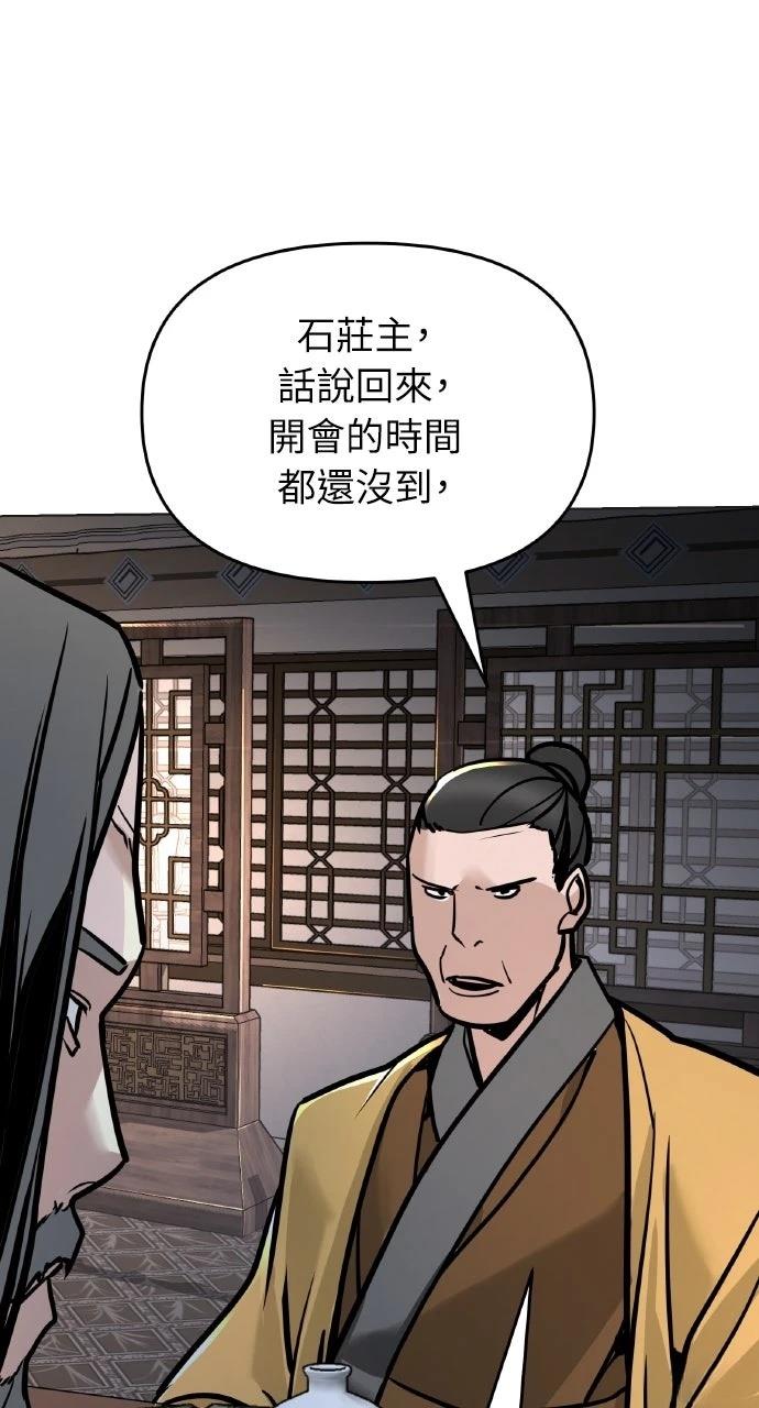 第8话44