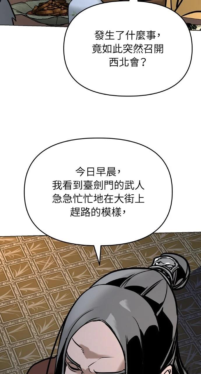 第8话45
