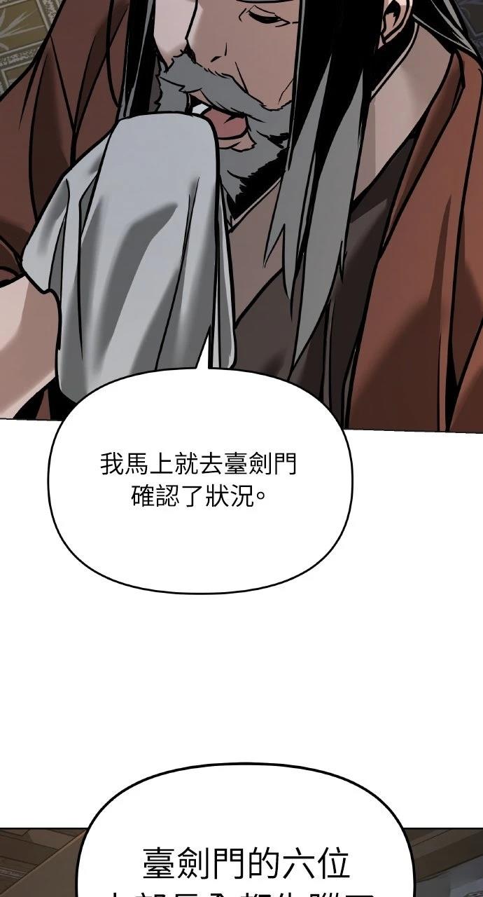 第8话46
