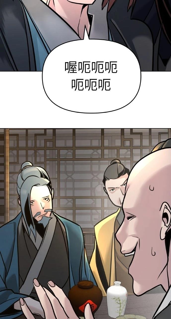 第8话49