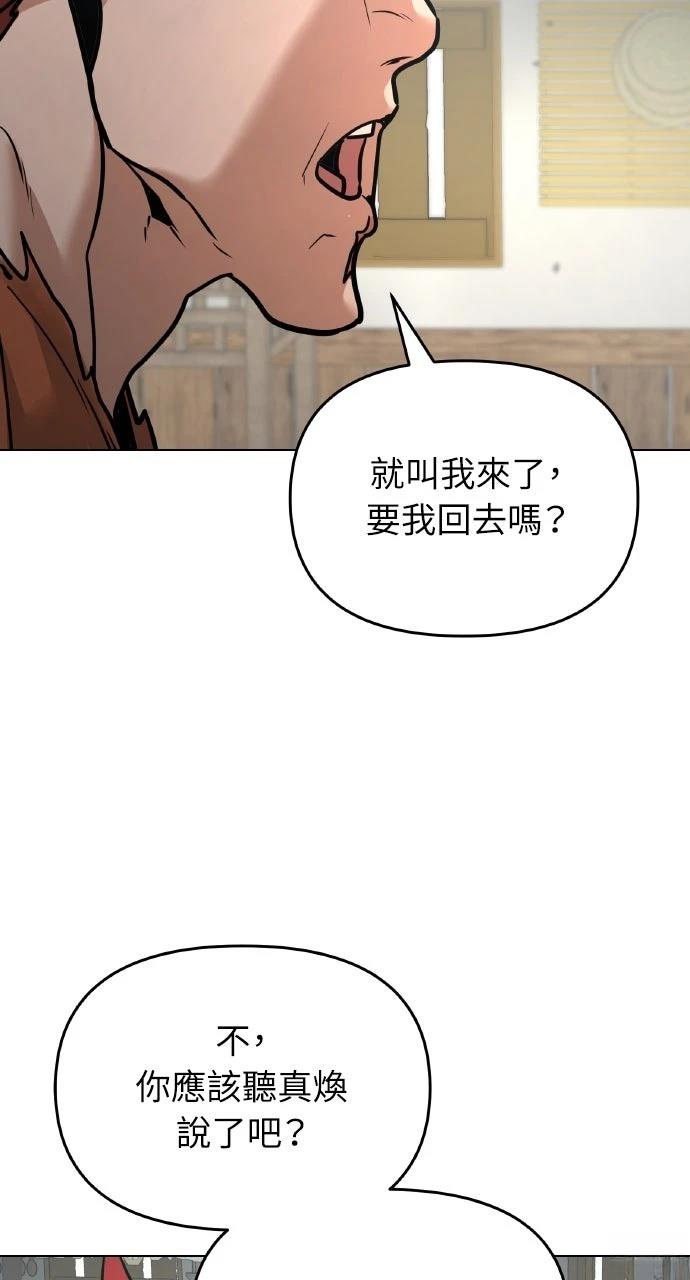 第8话5