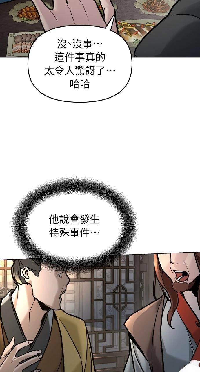 第8话50