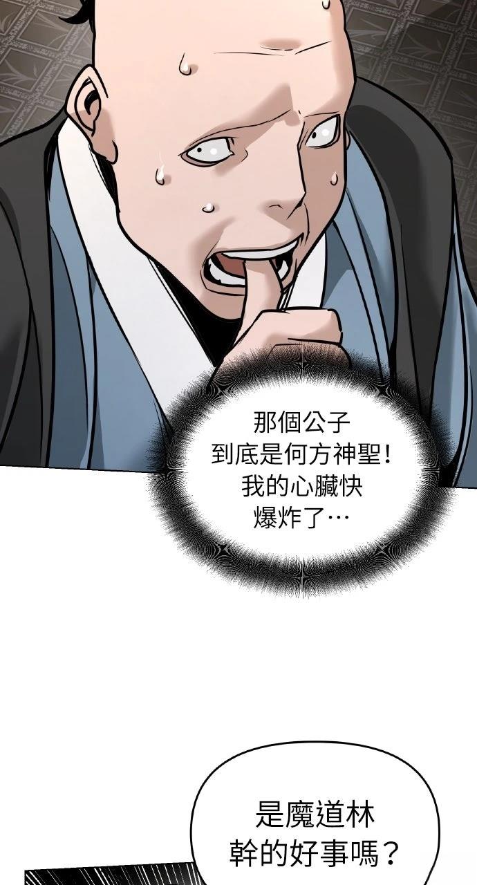 第8话52