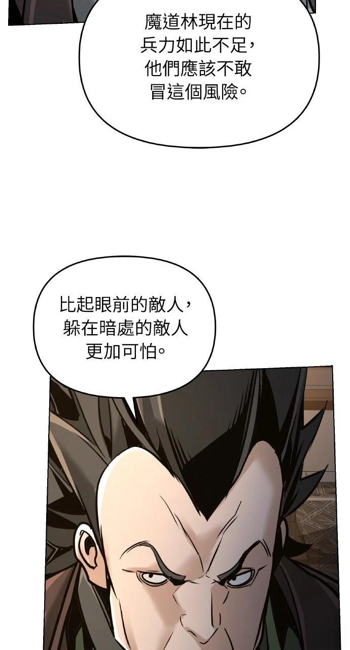 第8话56