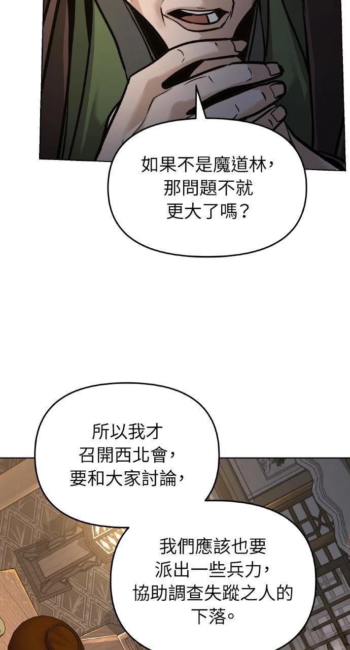 第8话57