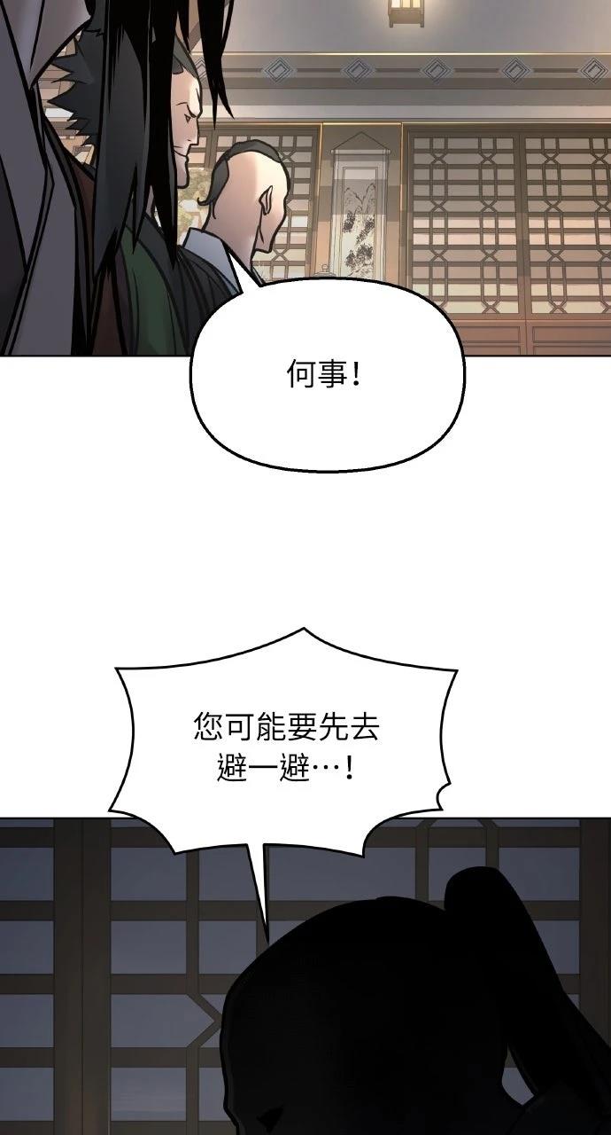 第8话60