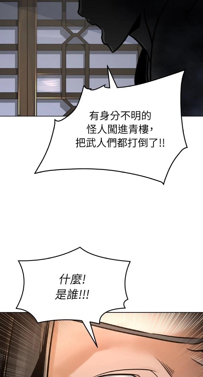 第8话61