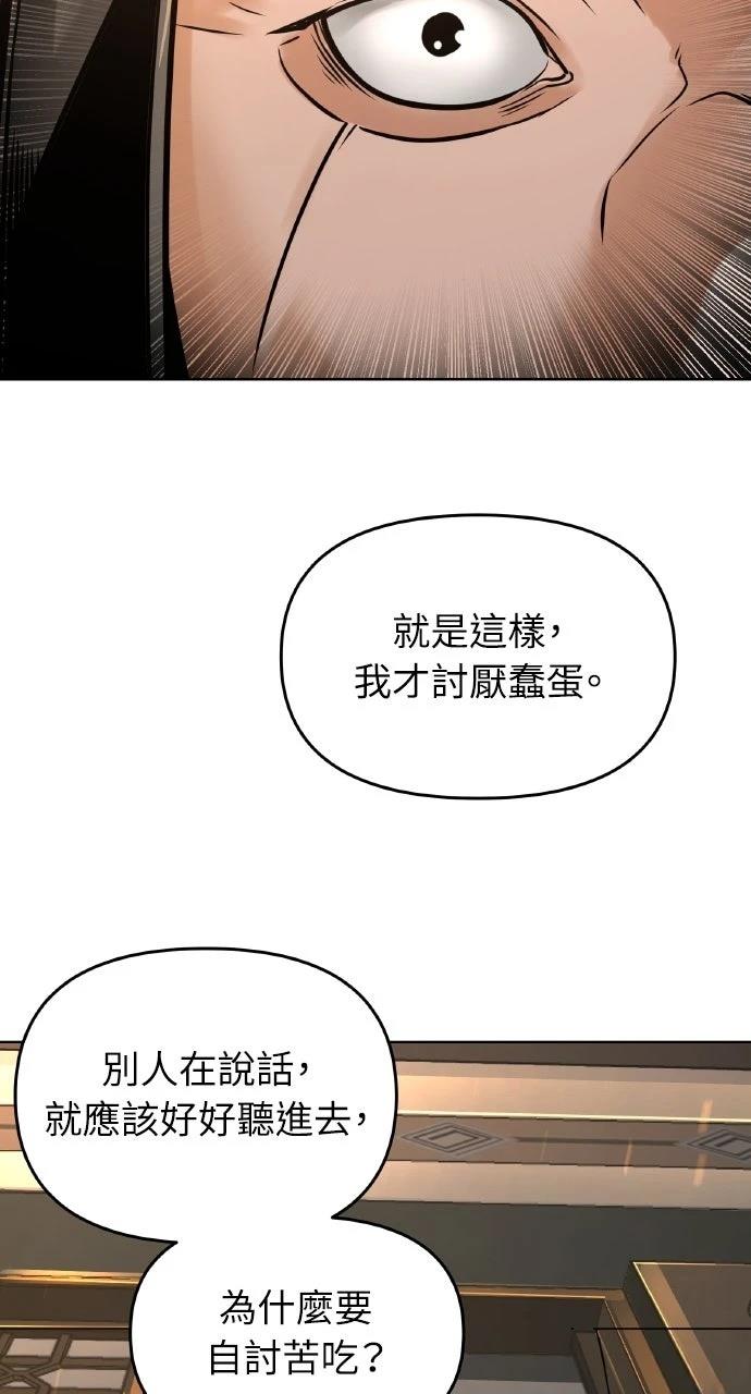 第8话62