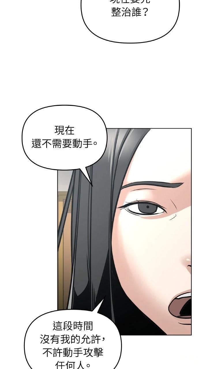 第8话7
