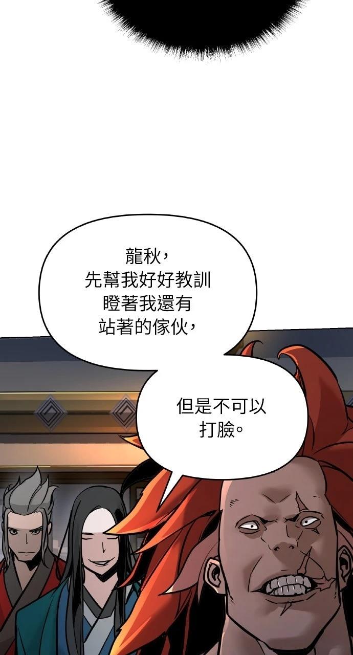 第8话70