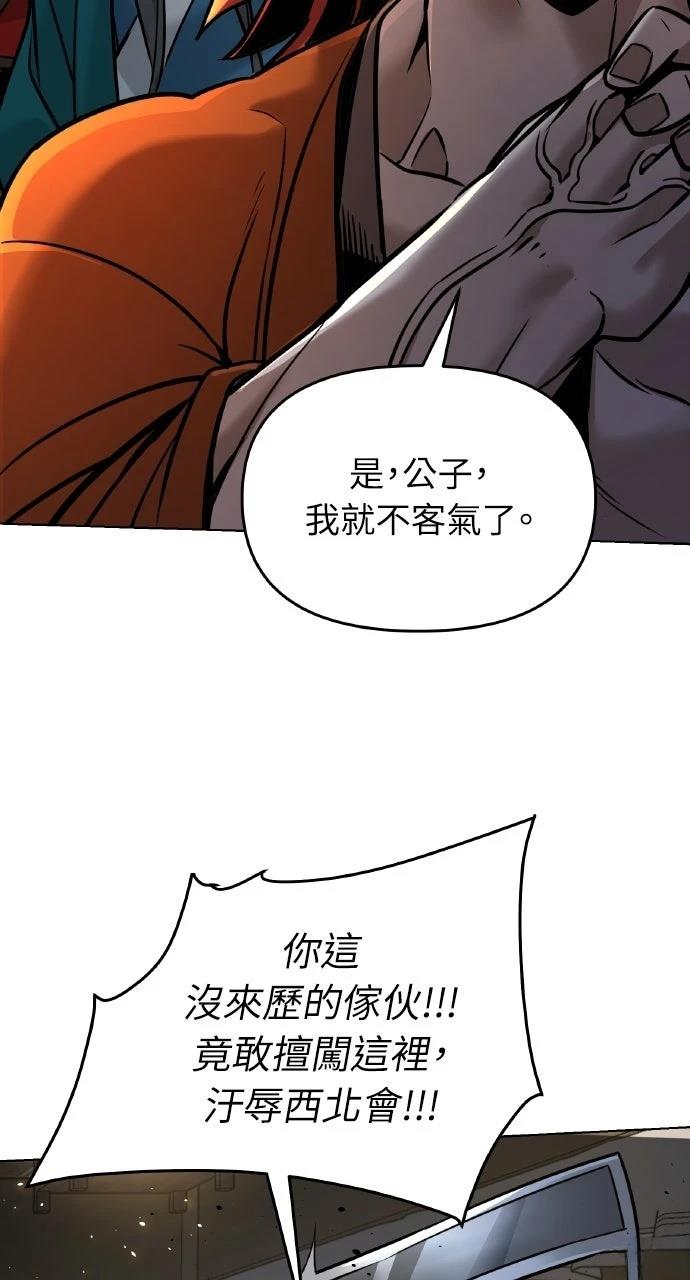 第8话71