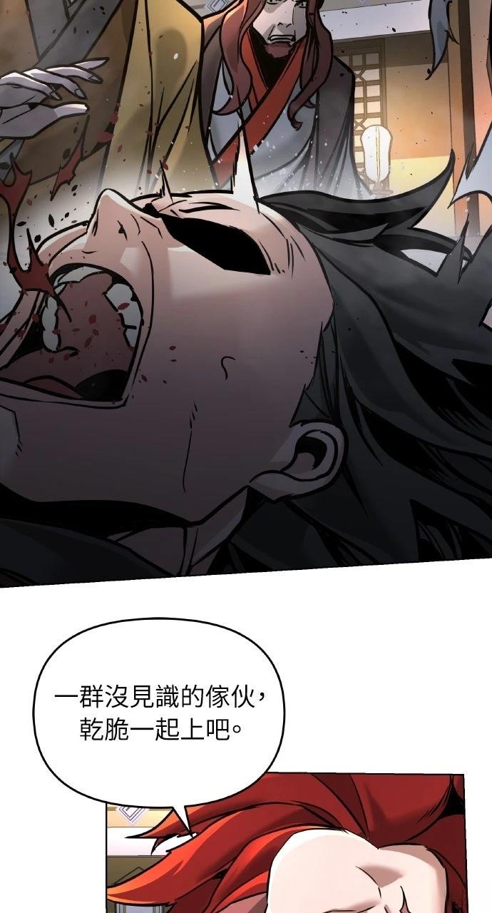 第8话75
