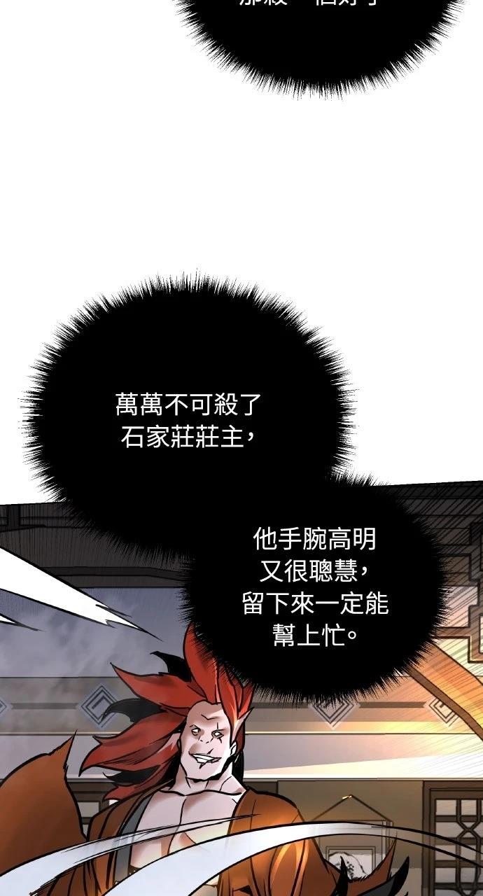 第8话80