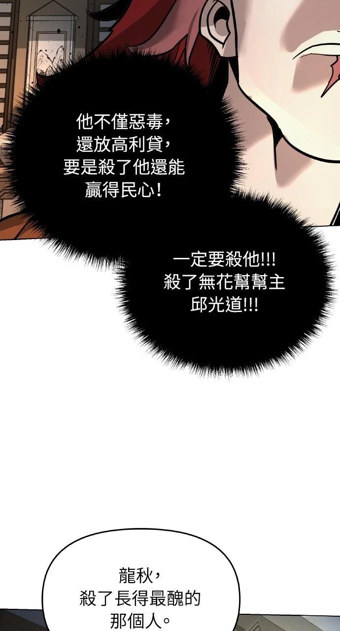 第8话83