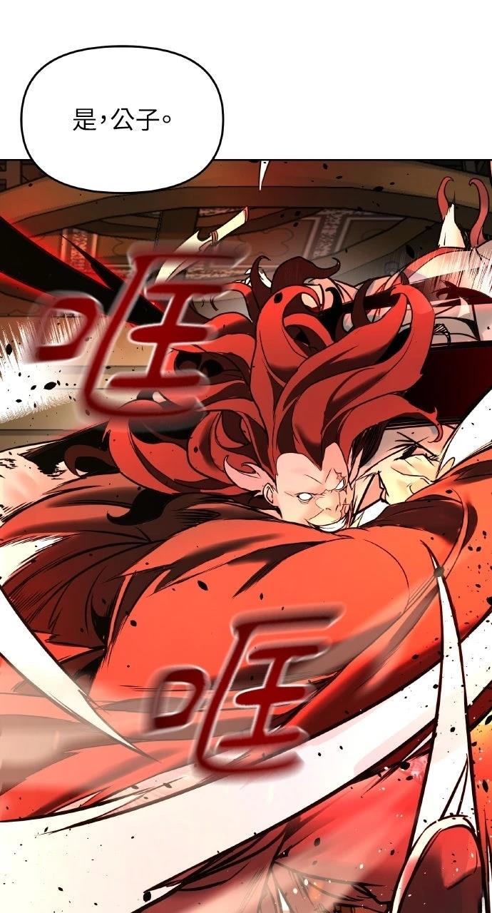 第8话85