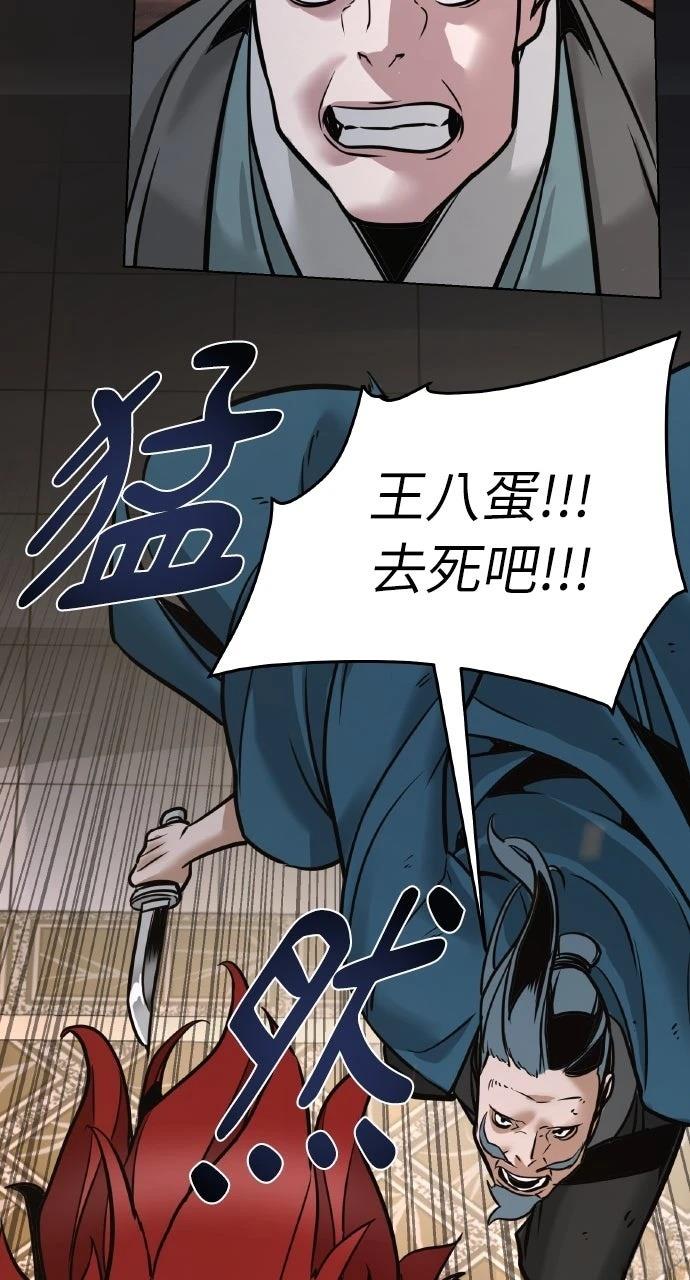 第8话89