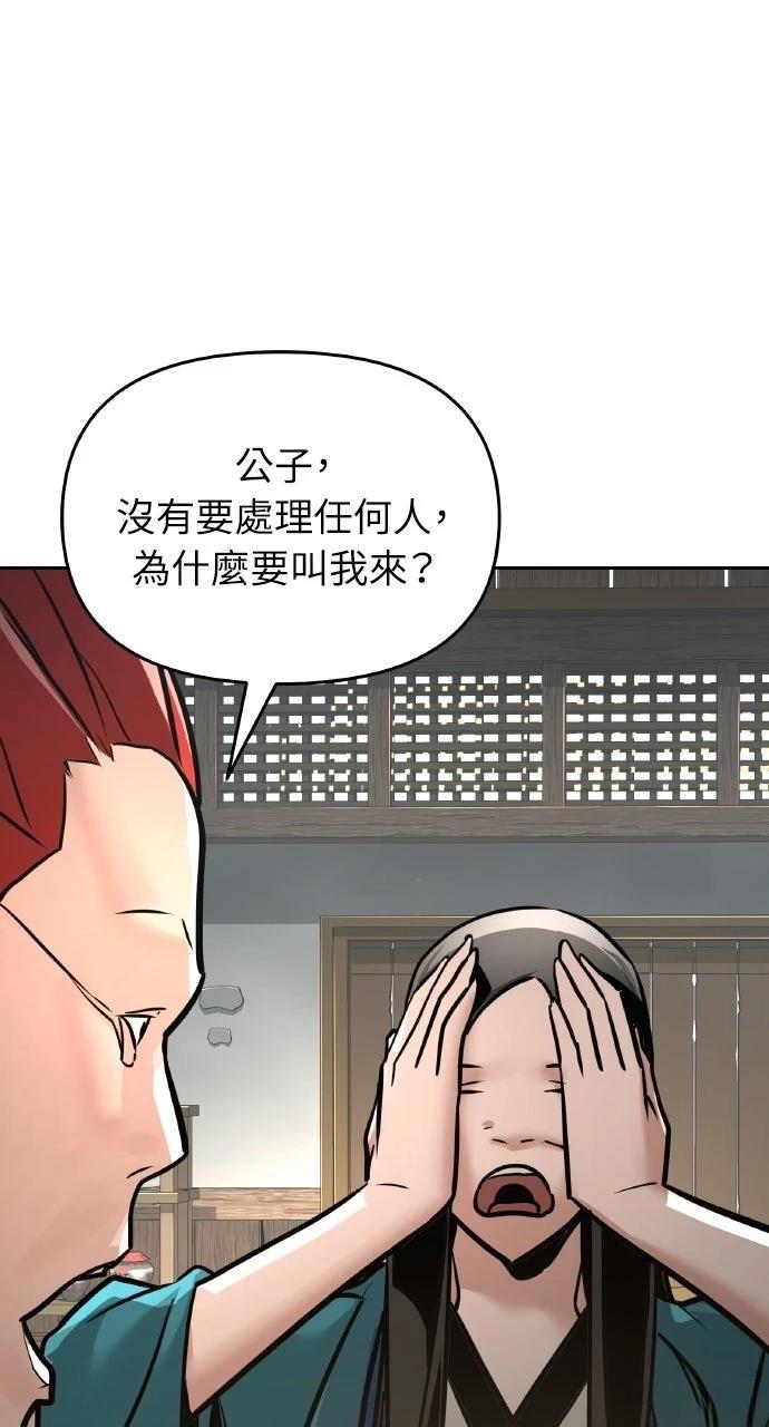 第8话9