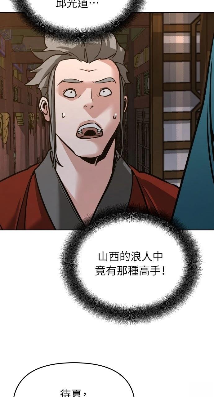 第8话99