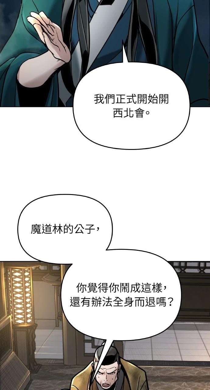 第9话1