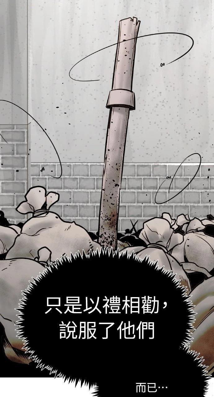 第9话101
