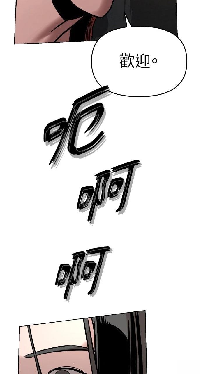 第9话12