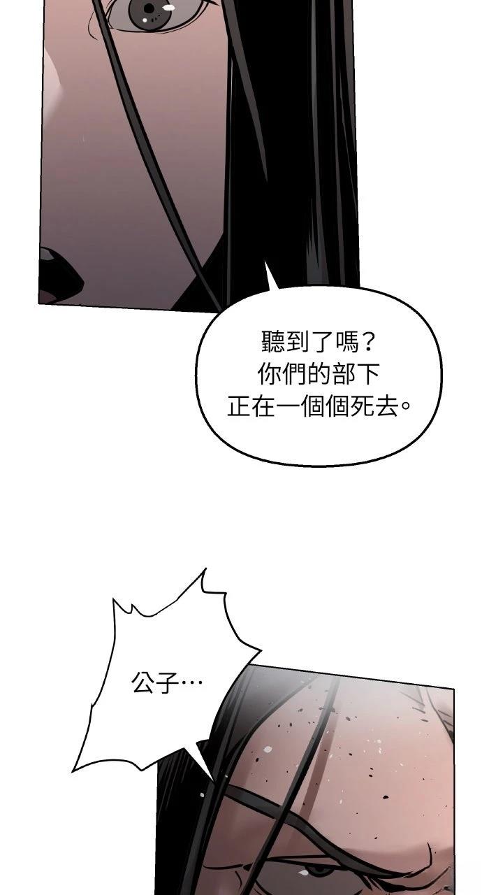 第9话13
