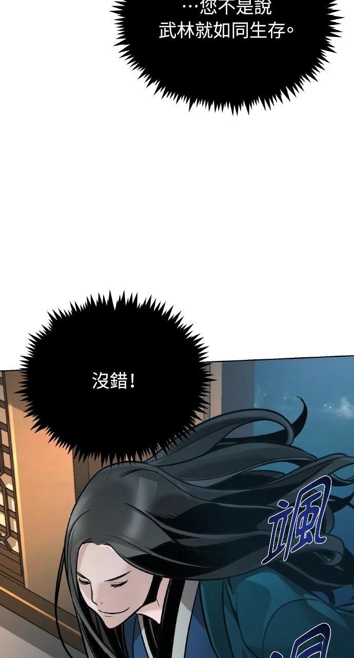第9话17