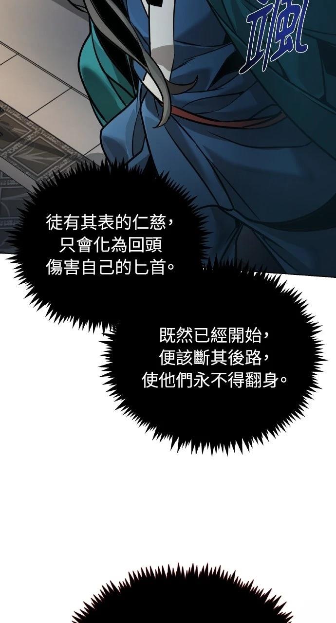 第9话18