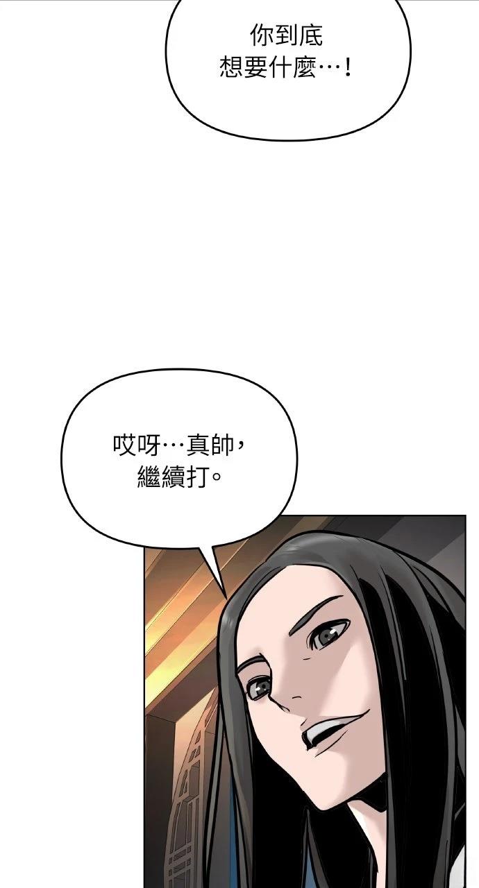 第9话20