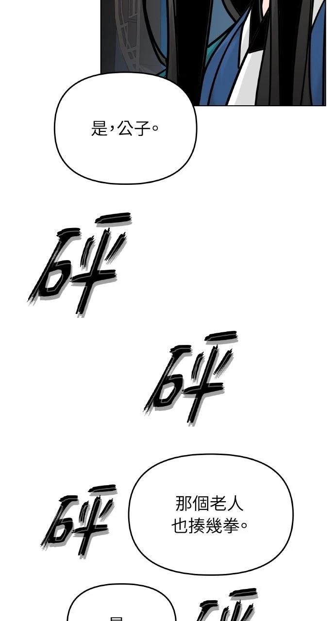 第9话21