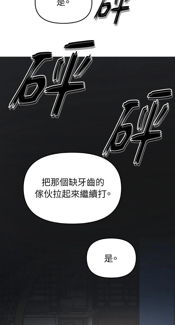 第9话22