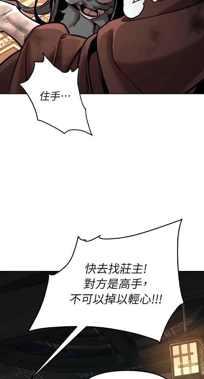 第9话24