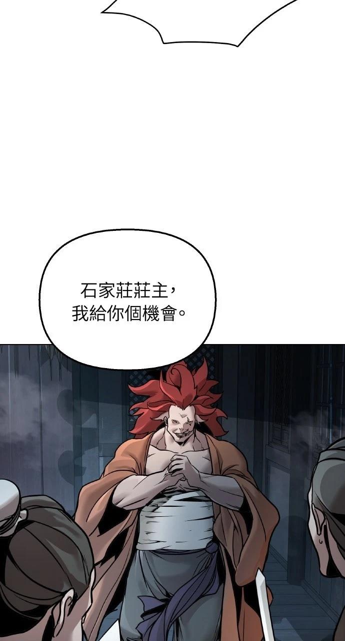 第9话26