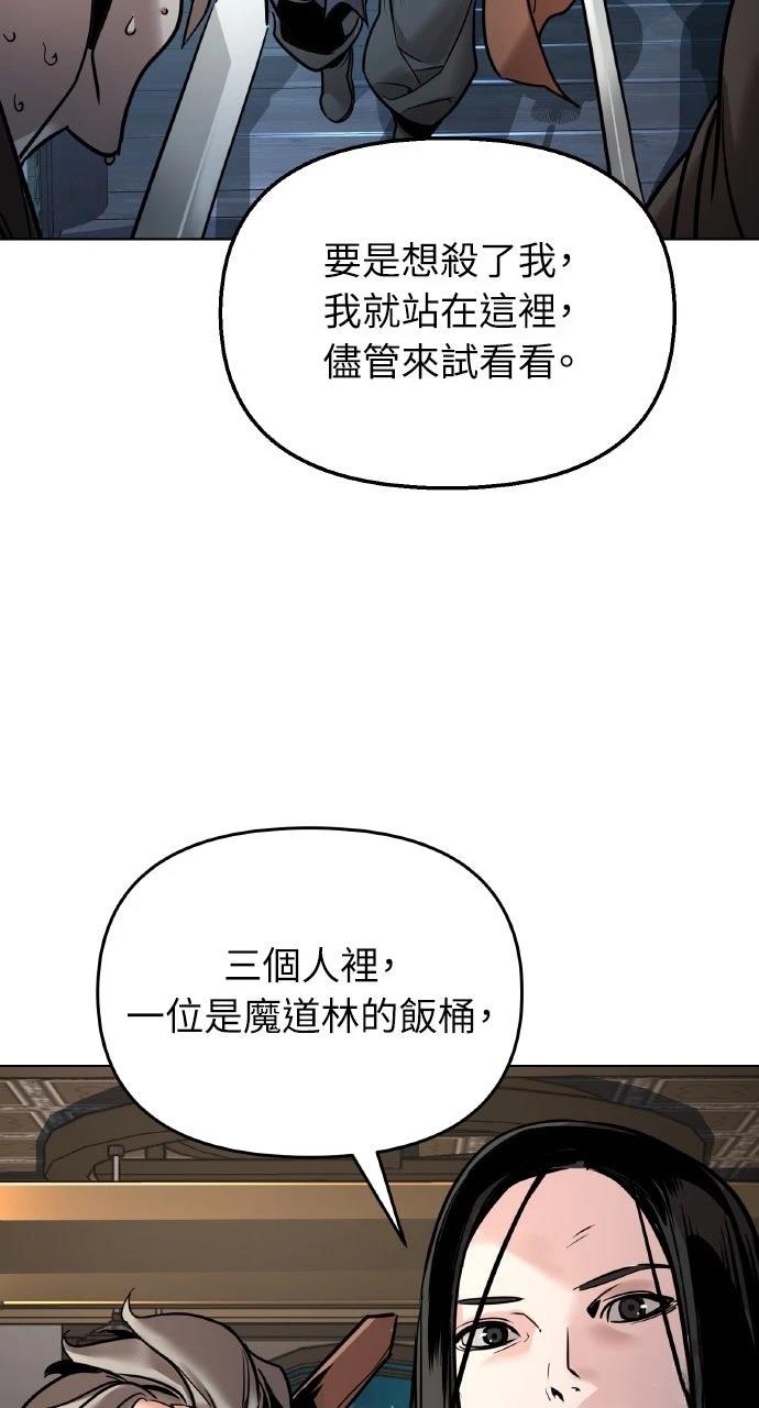 第9话27